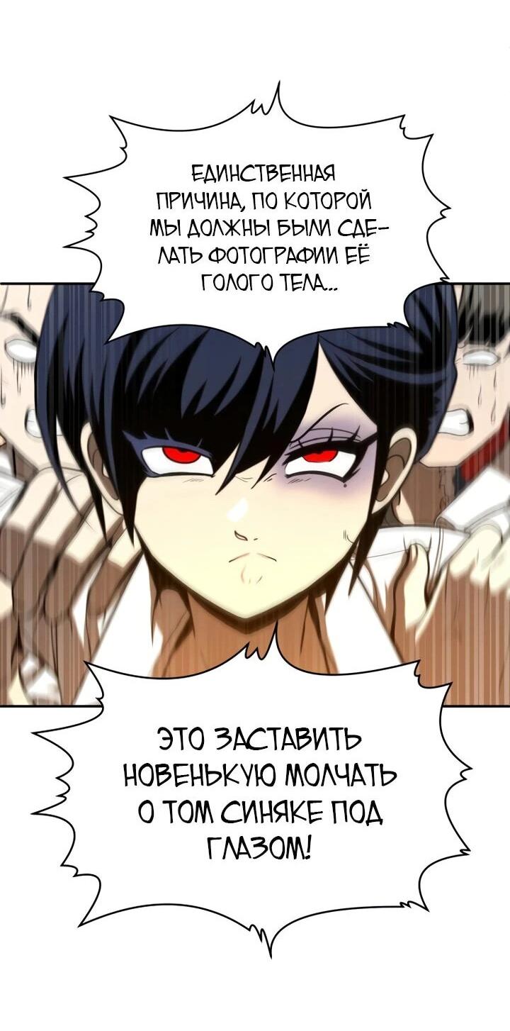 Read Игрушка RU Manga Online
