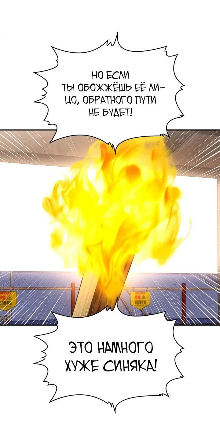 Read Игрушка RU Manga Online