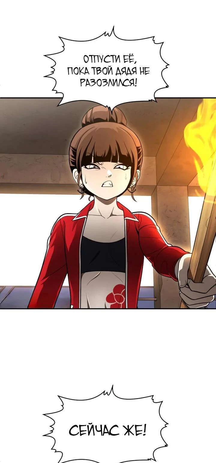 Read Игрушка RU Manga Online