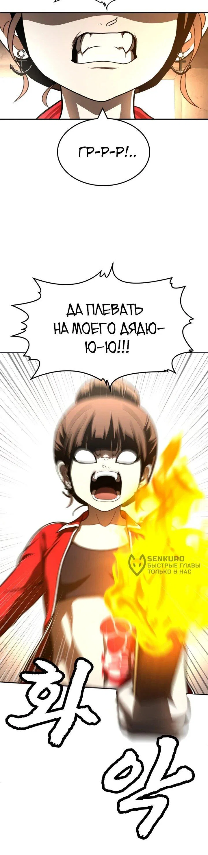 Read Игрушка RU Manga Online