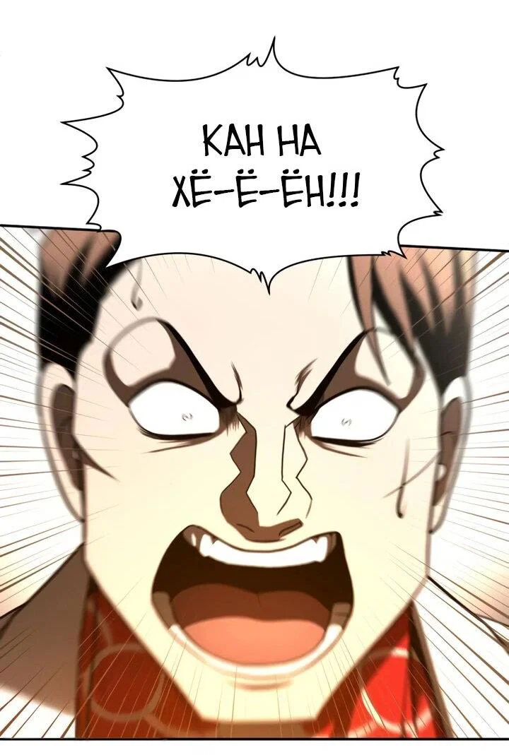 Read Игрушка RU Manga Online
