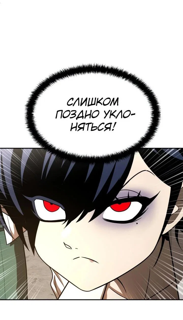 Read Игрушка RU Manga Online