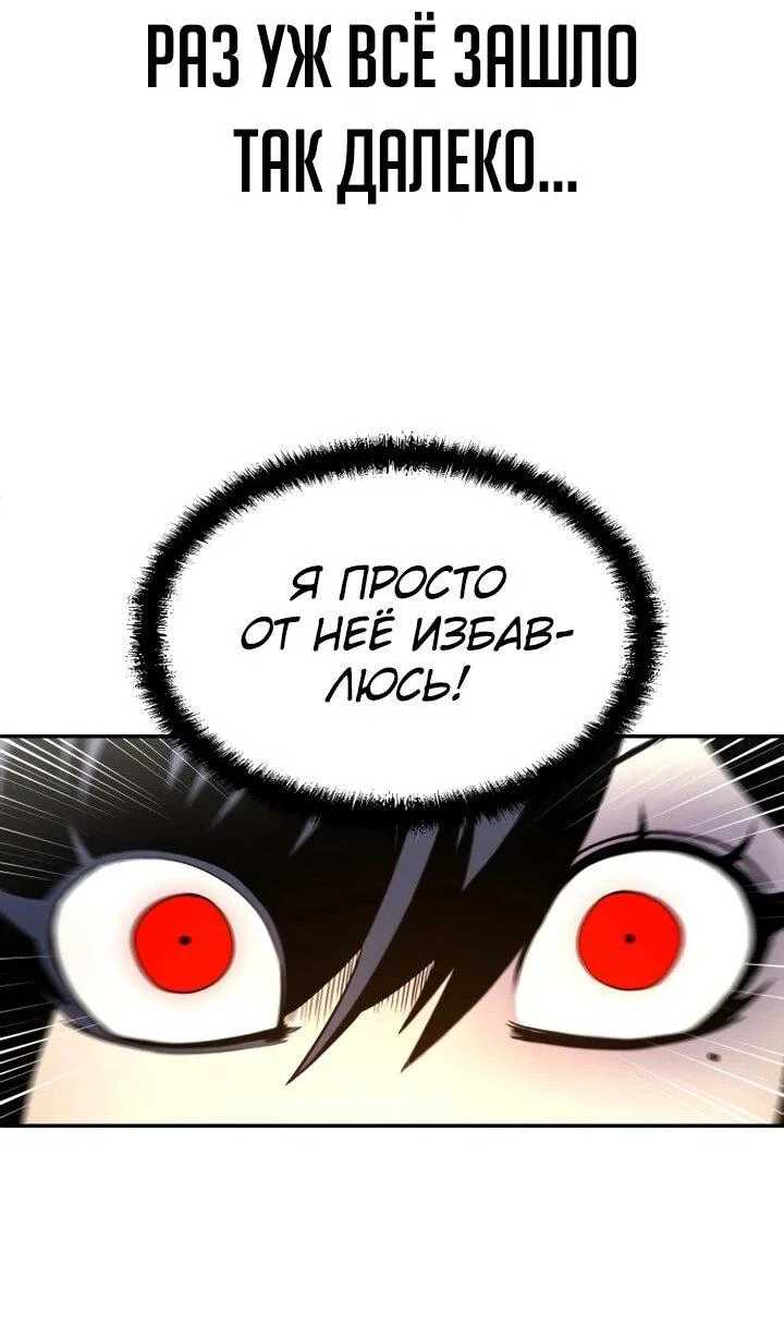 Read Игрушка RU Manga Online