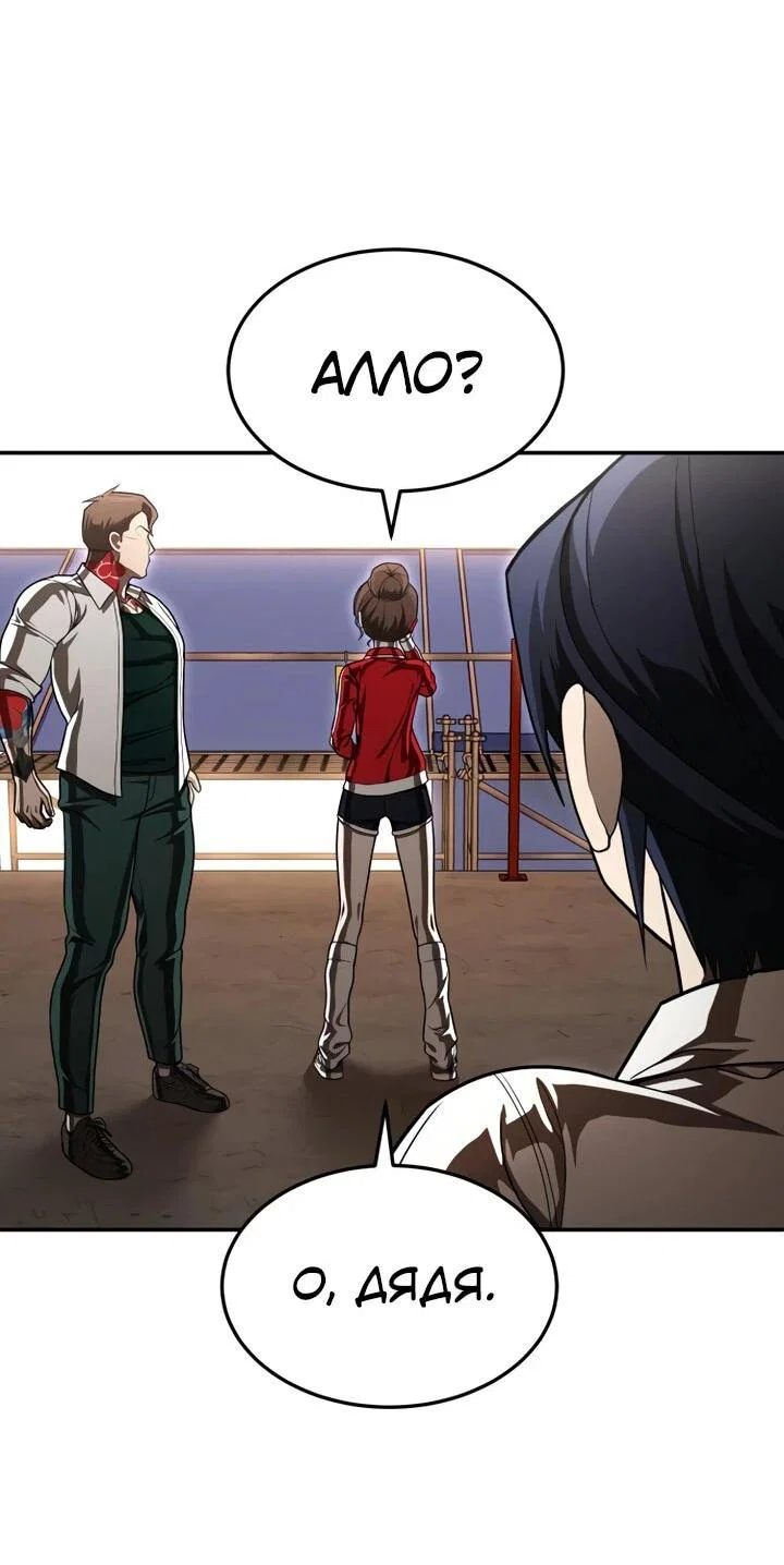 Read Игрушка RU Manga Online