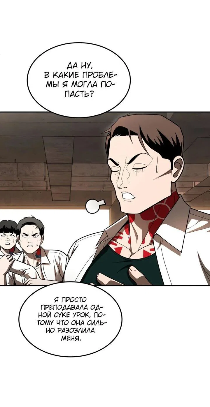 Read Игрушка RU Manga Online