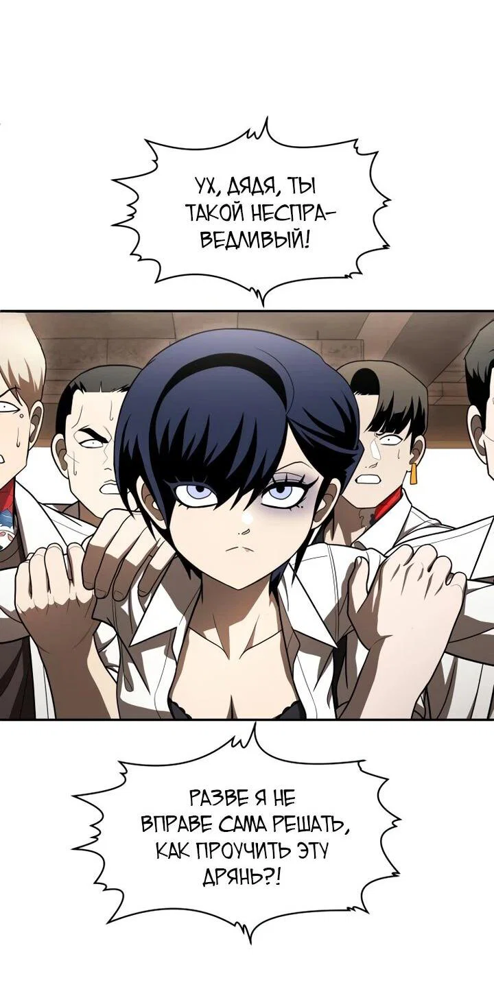 Read Игрушка RU Manga Online