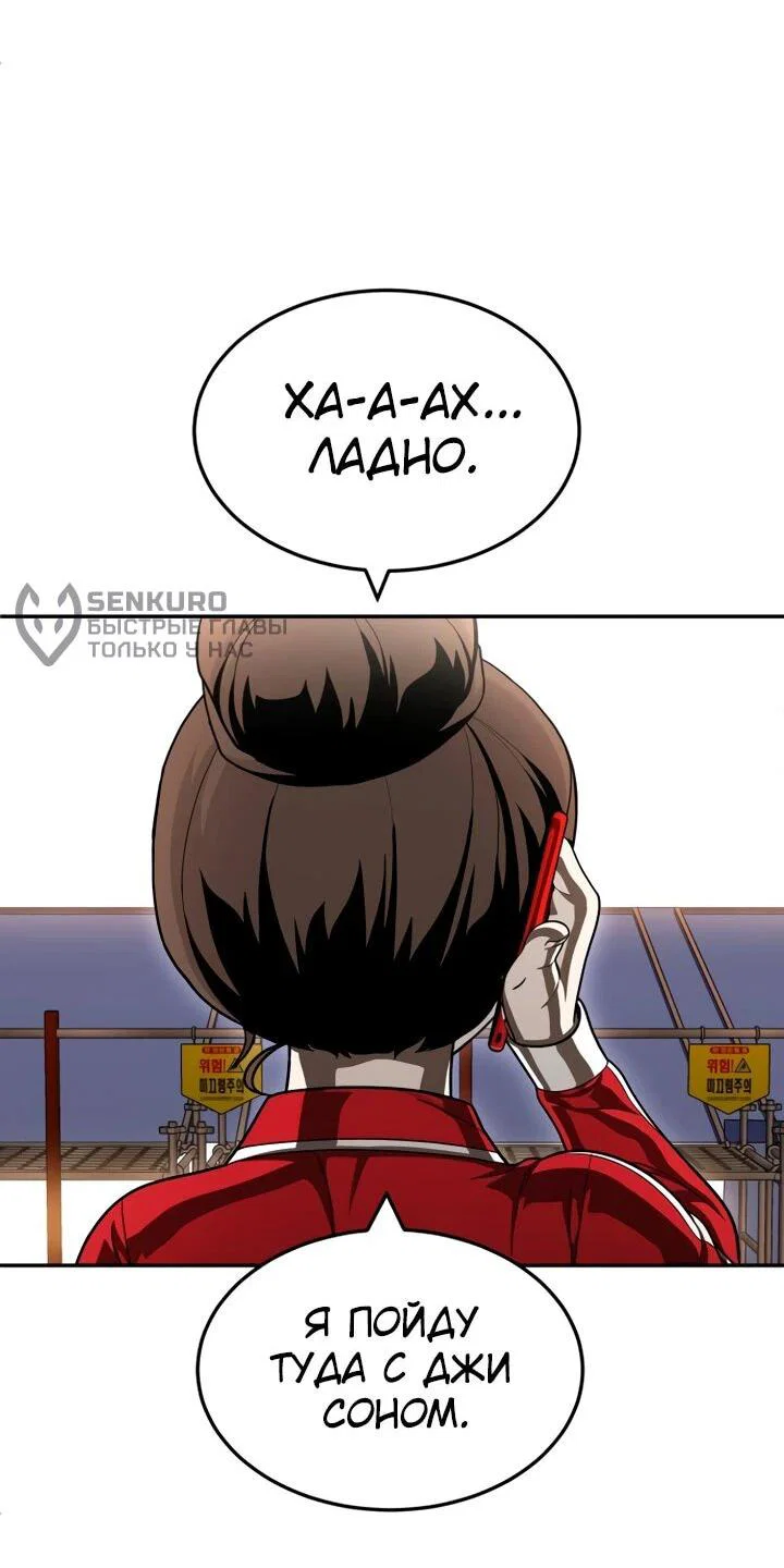 Read Игрушка RU Manga Online