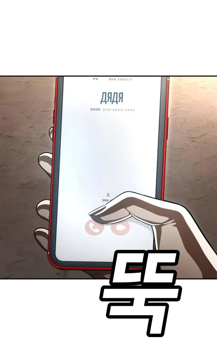 Read Игрушка RU Manga Online