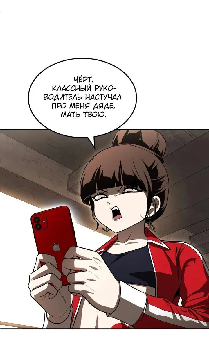 Read Игрушка RU Manga Online