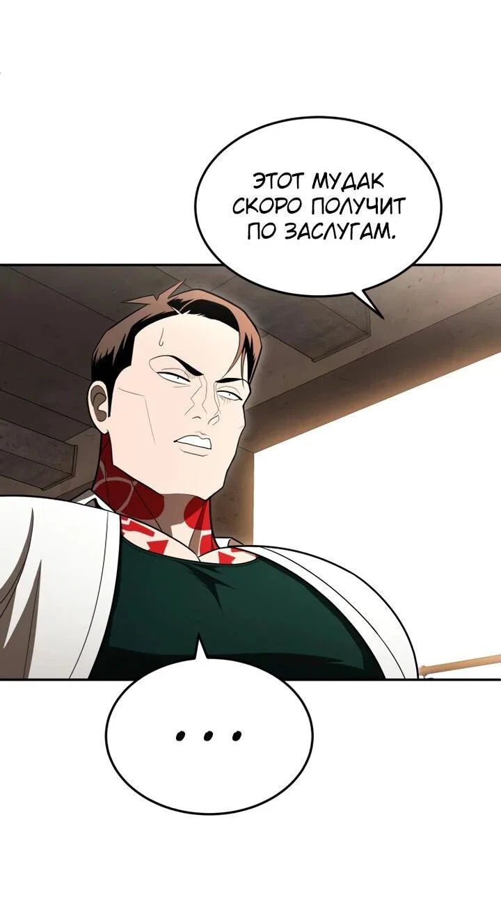 Read Игрушка RU Manga Online