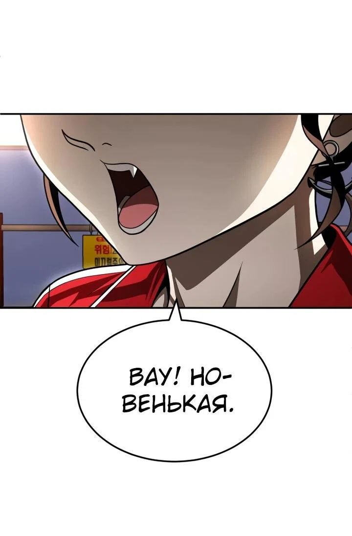 Read Игрушка RU Manga Online