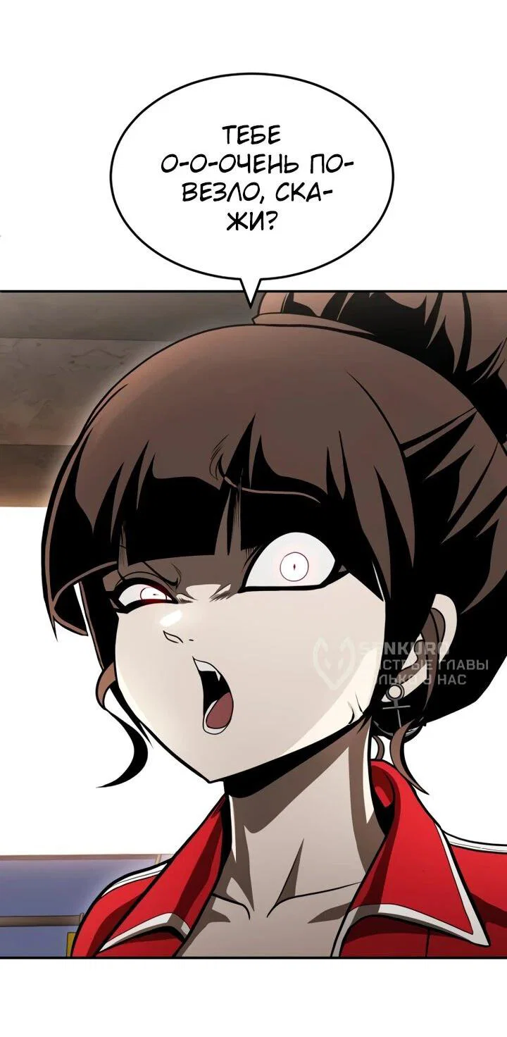 Read Игрушка RU Manga Online