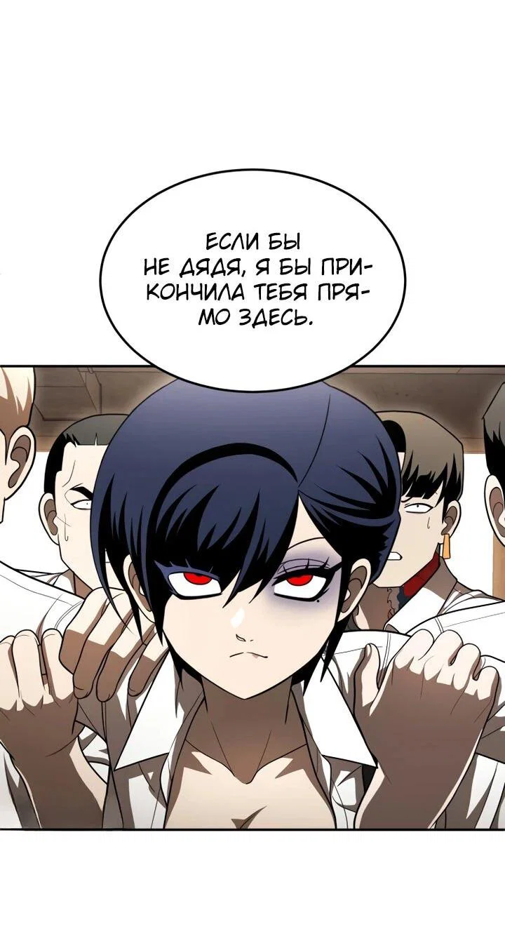 Read Игрушка RU Manga Online