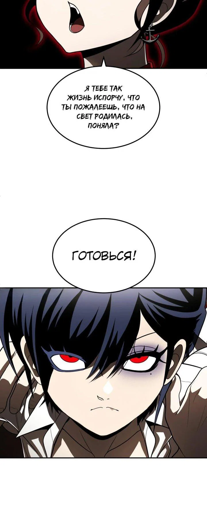 Read Игрушка RU Manga Online