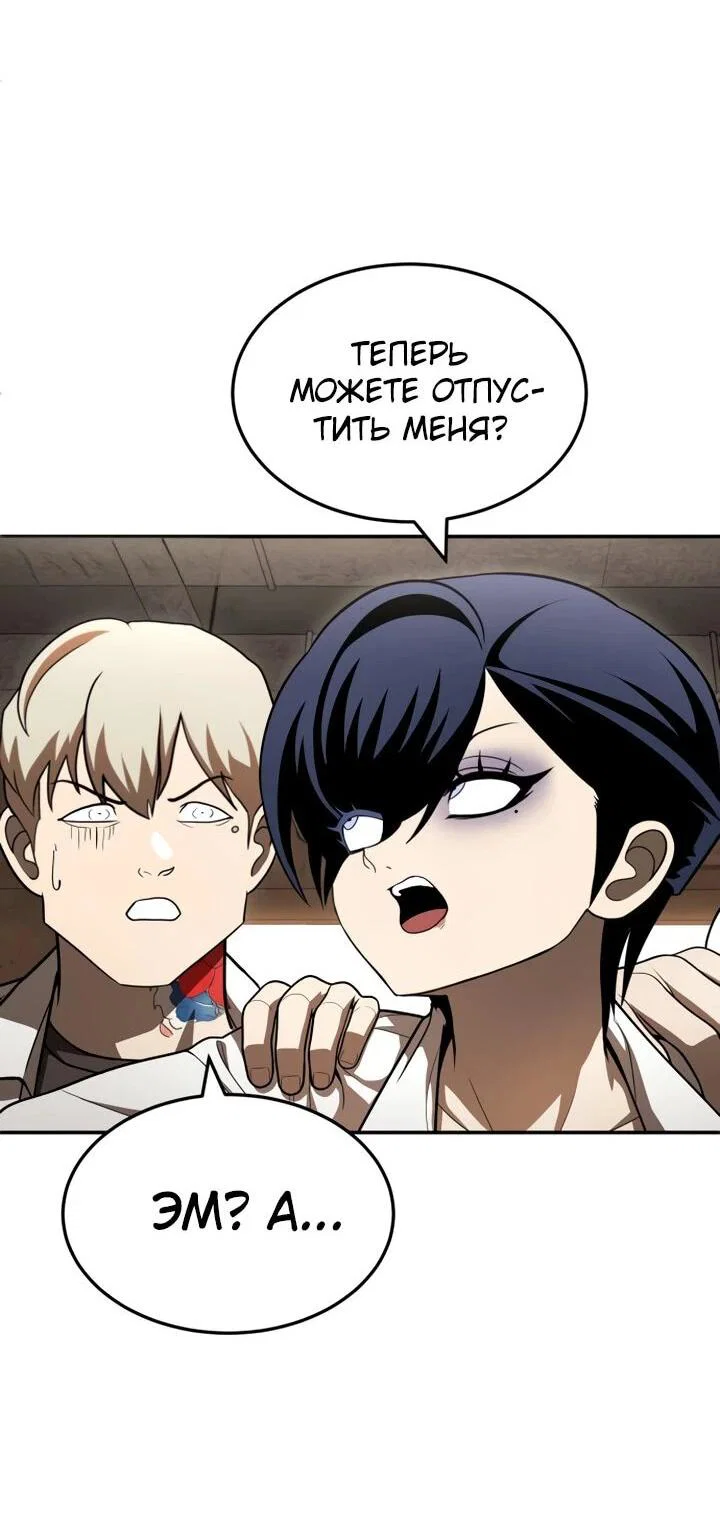Read Игрушка RU Manga Online
