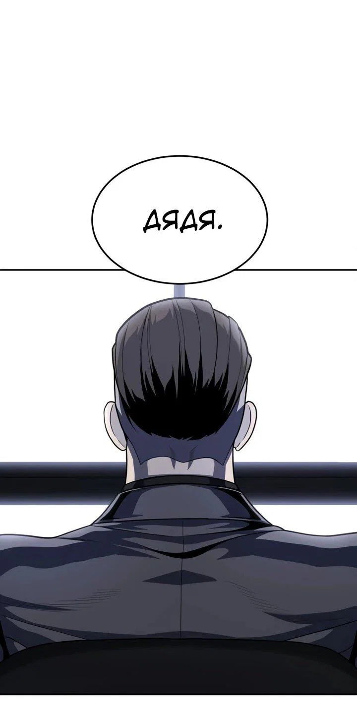 Read Игрушка RU Manga Online