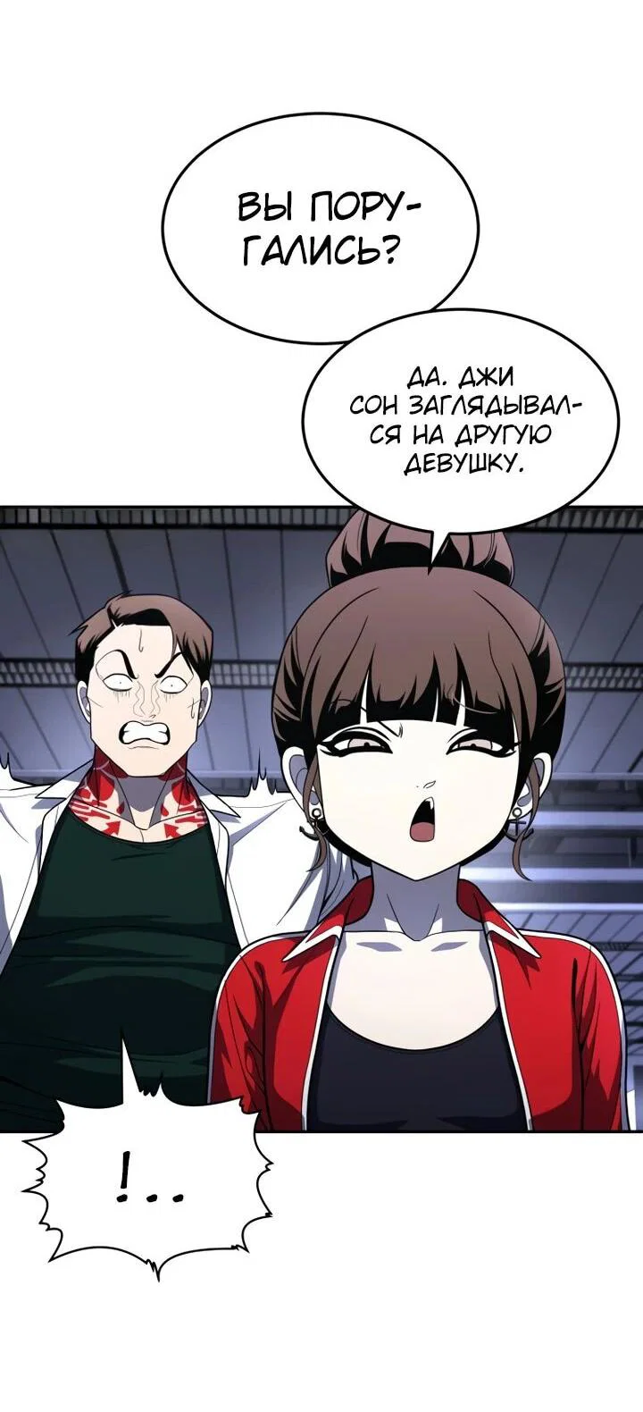 Read Игрушка RU Manga Online