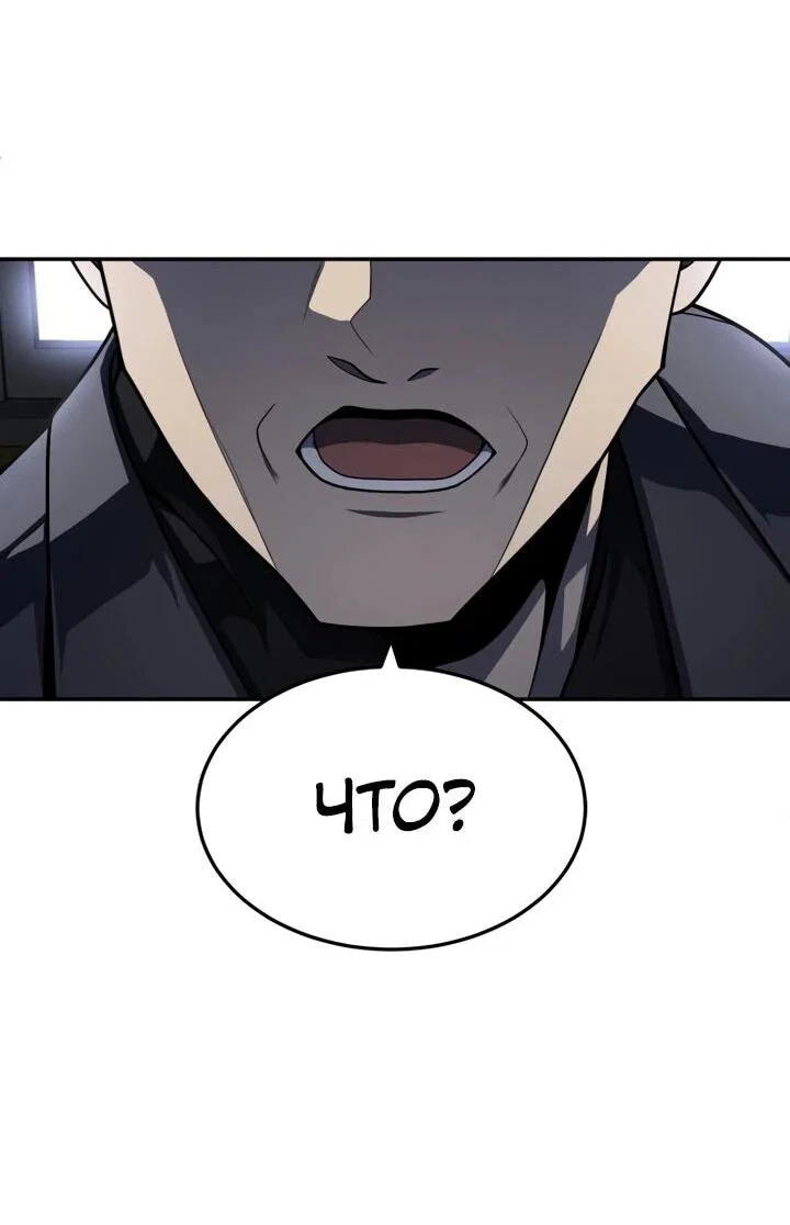 Read Игрушка RU Manga Online