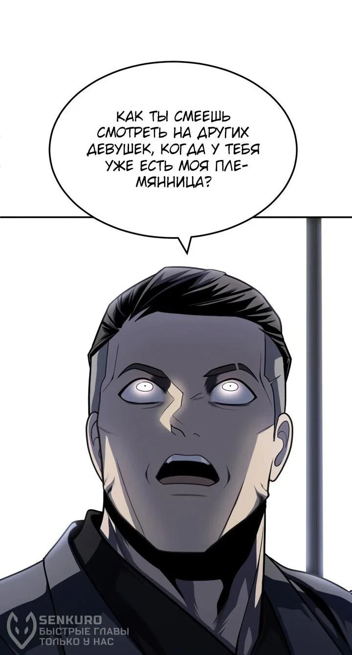 Read Игрушка RU Manga Online