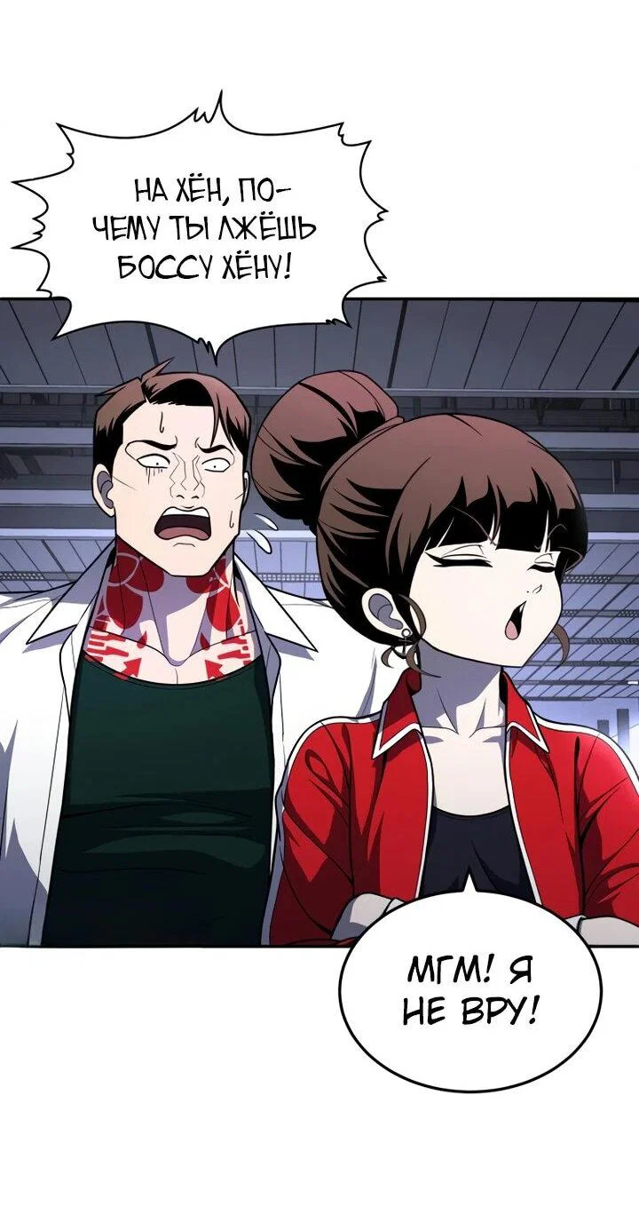 Read Игрушка RU Manga Online
