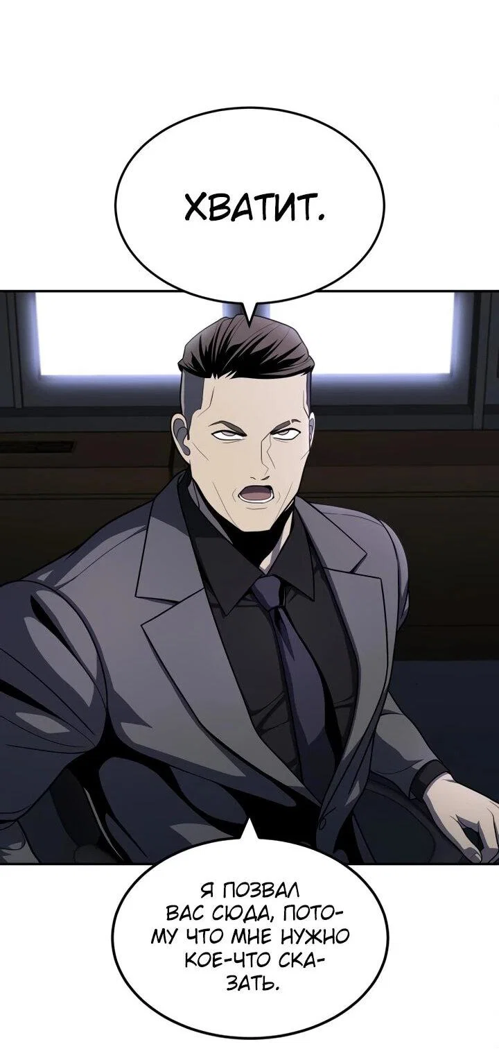 Read Игрушка RU Manga Online