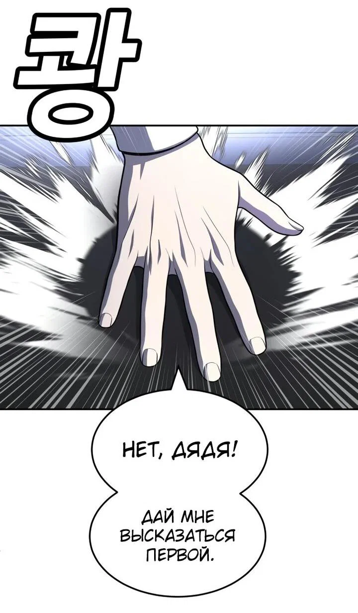 Read Игрушка RU Manga Online