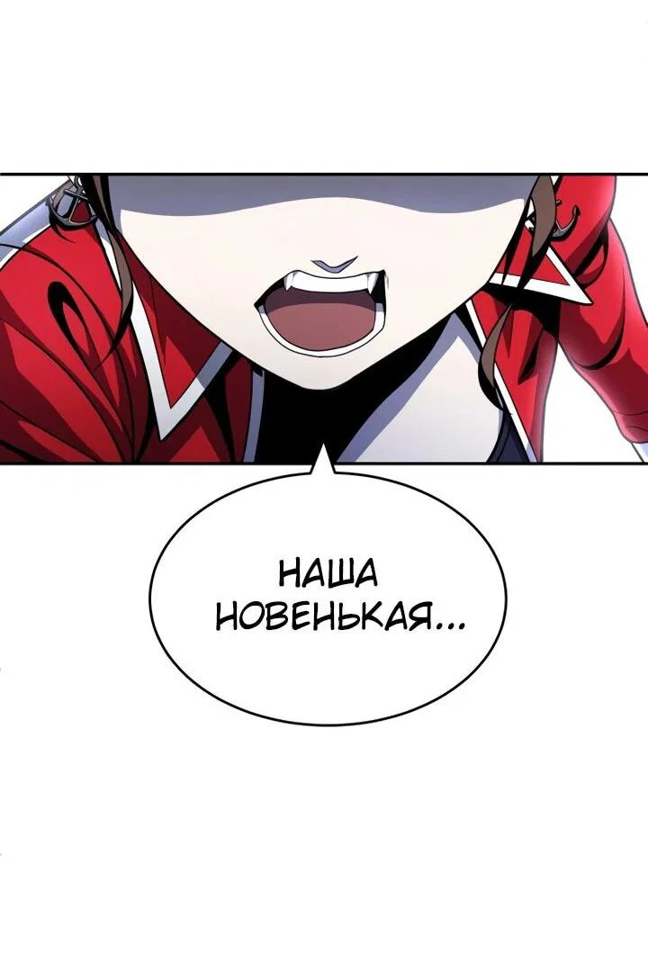 Read Игрушка RU Manga Online