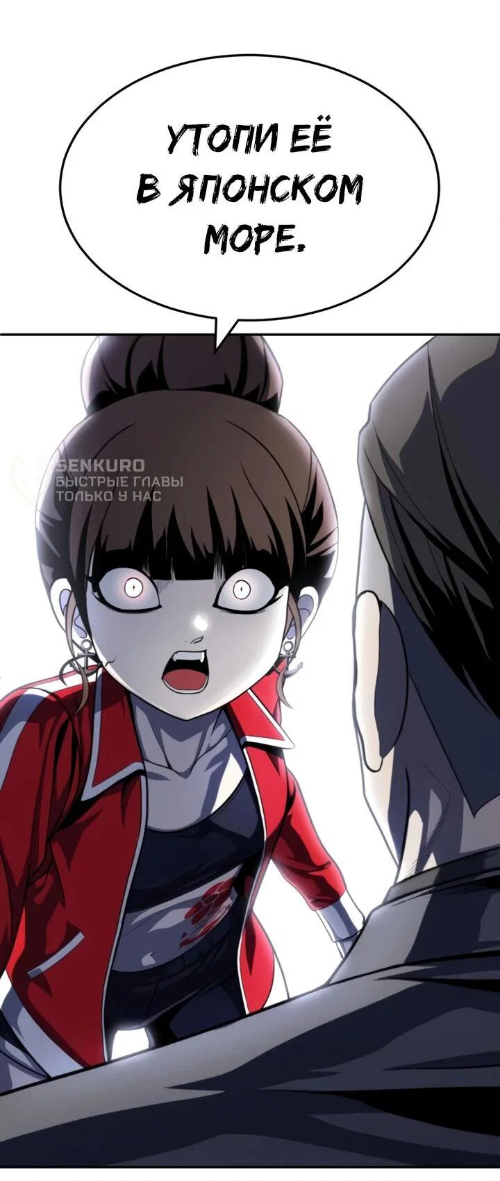 Read Игрушка RU Manga Online