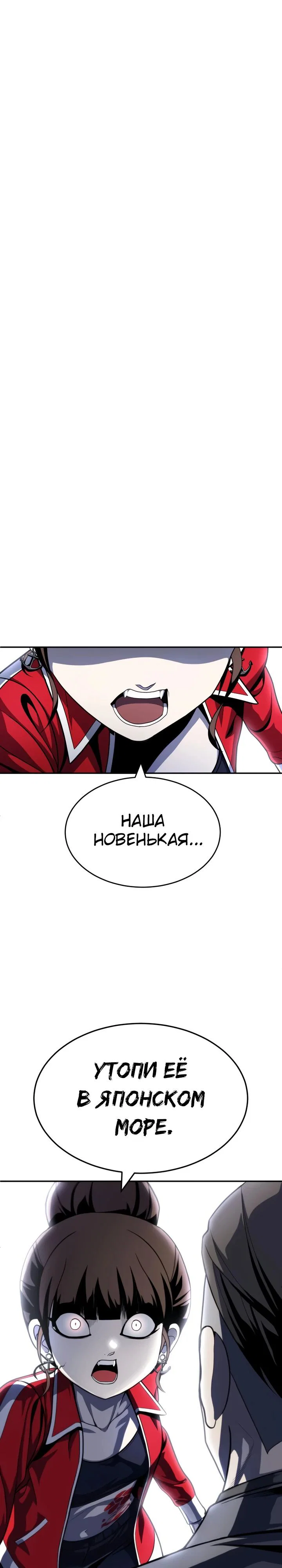 Read Игрушка RU Manga Online