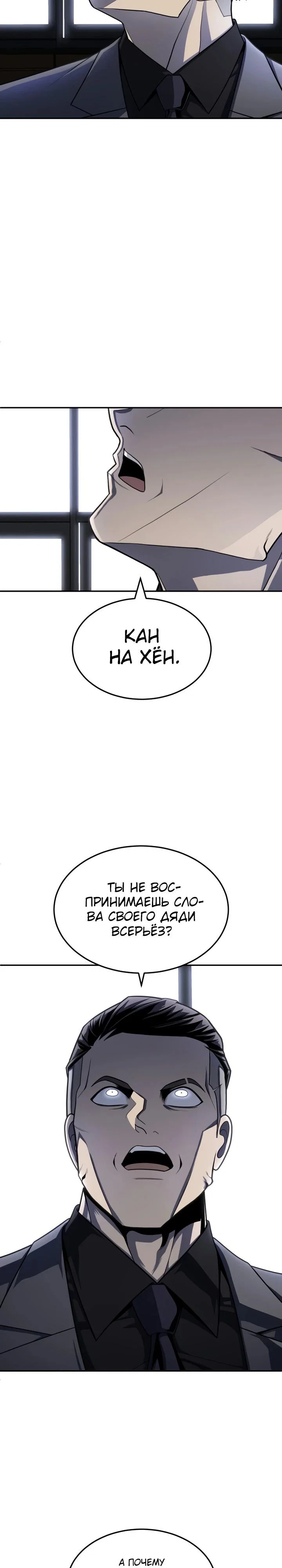 Read Игрушка RU Manga Online