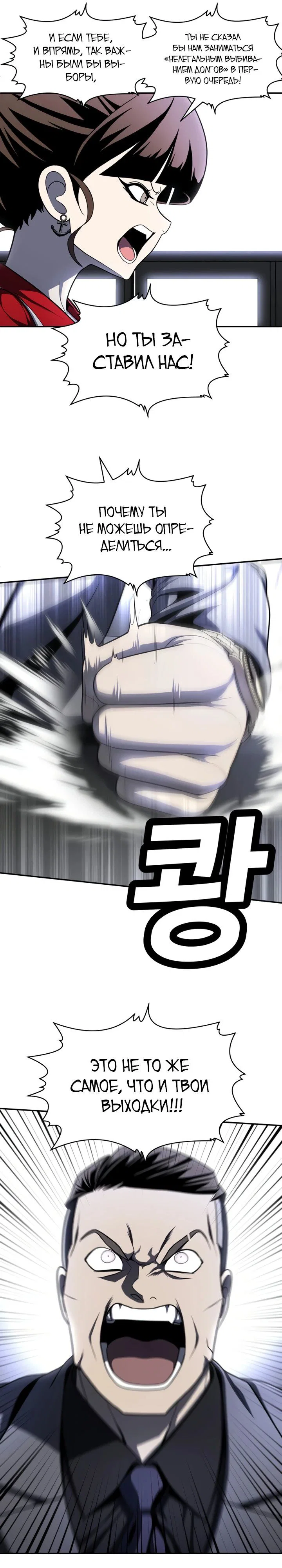 Read Игрушка RU Manga Online