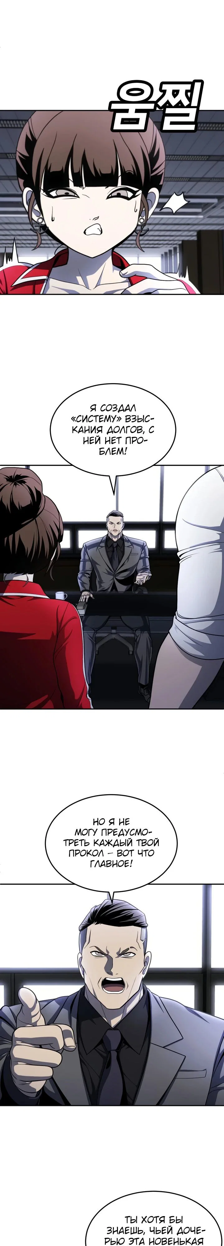 Read Игрушка RU Manga Online
