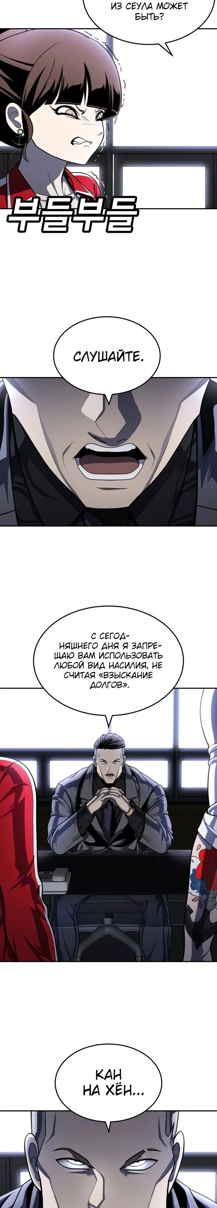 Read Игрушка RU Manga Online