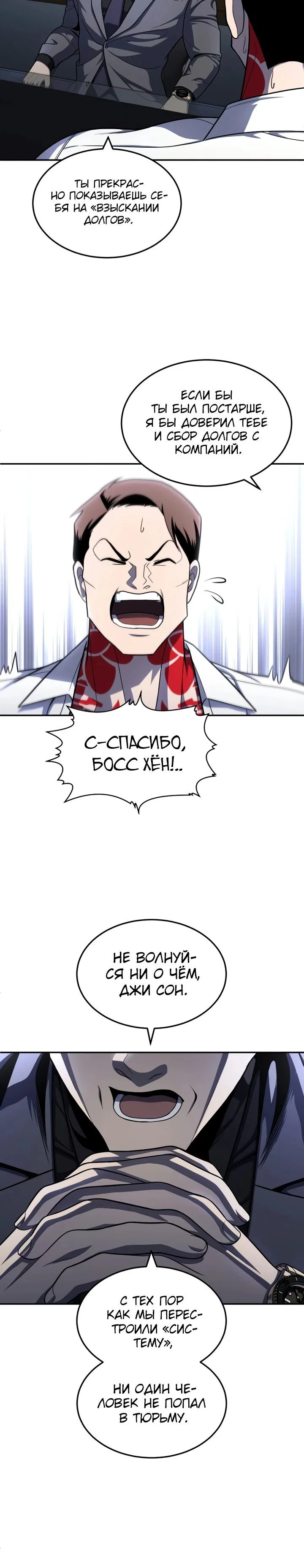 Read Игрушка RU Manga Online