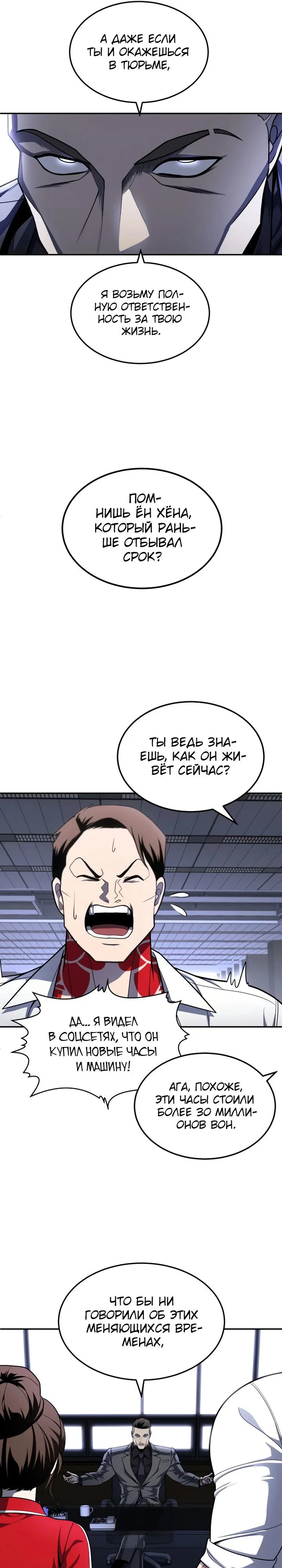 Read Игрушка RU Manga Online