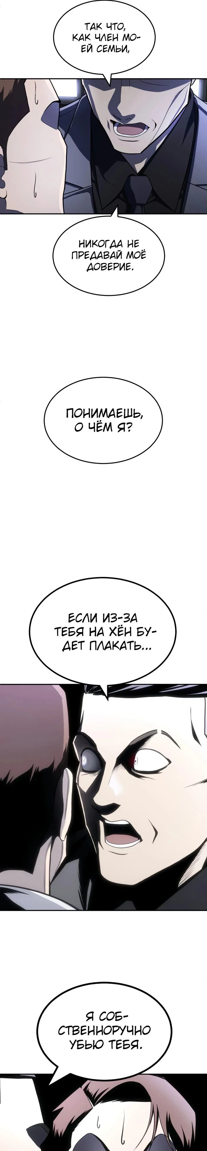 Read Игрушка RU Manga Online