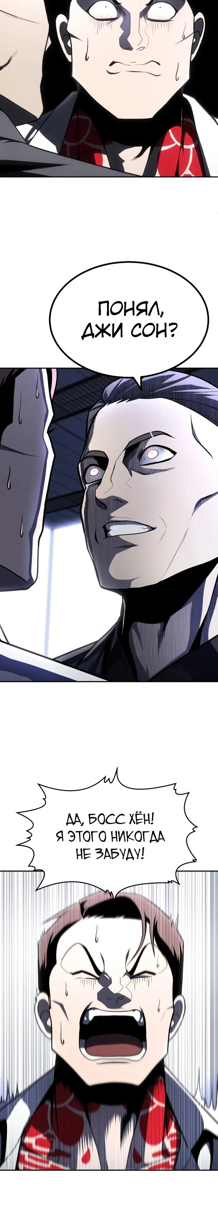 Read Игрушка RU Manga Online