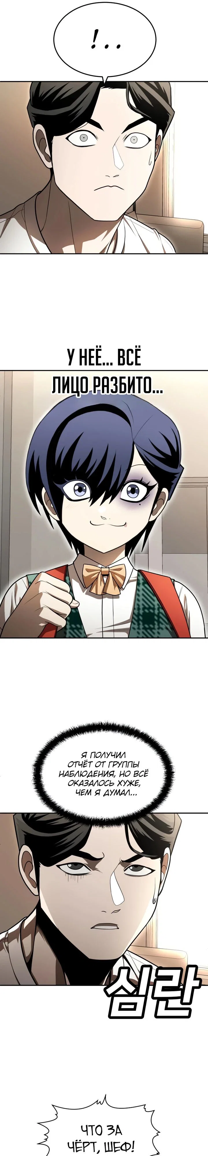 Read Игрушка RU Manga Online