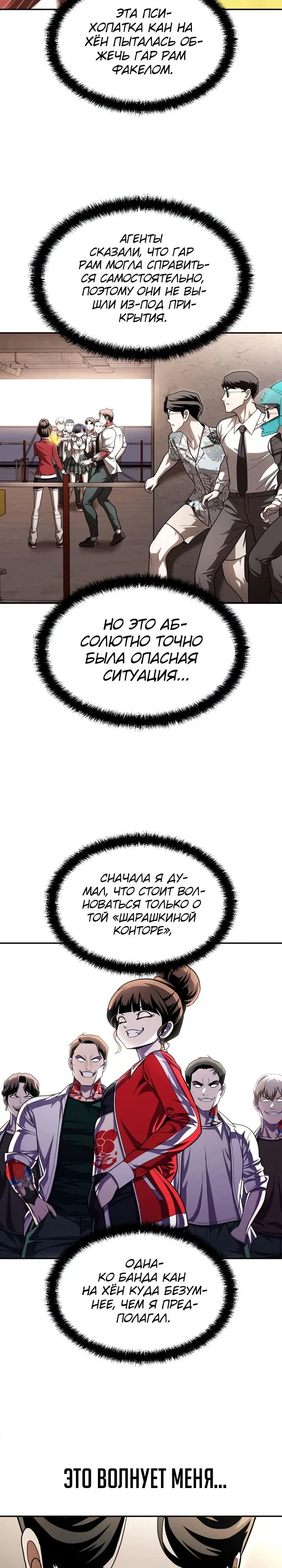Read Игрушка RU Manga Online