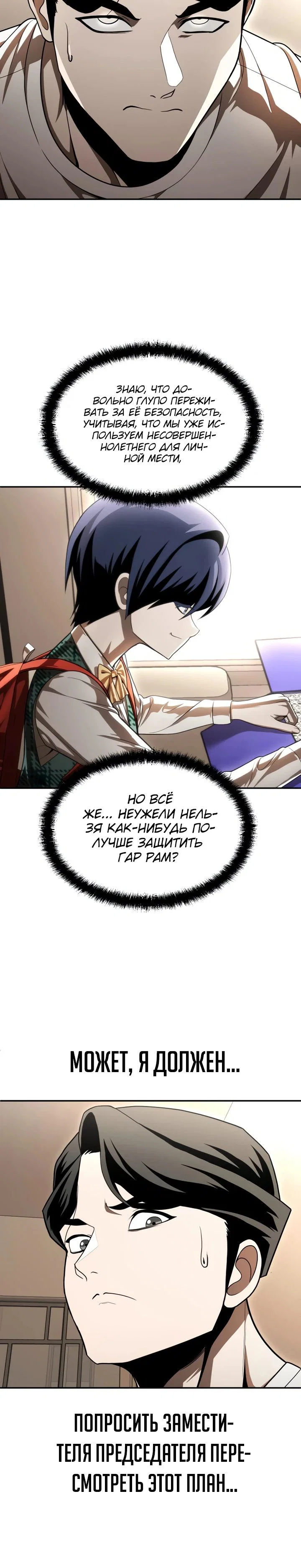 Read Игрушка RU Manga Online