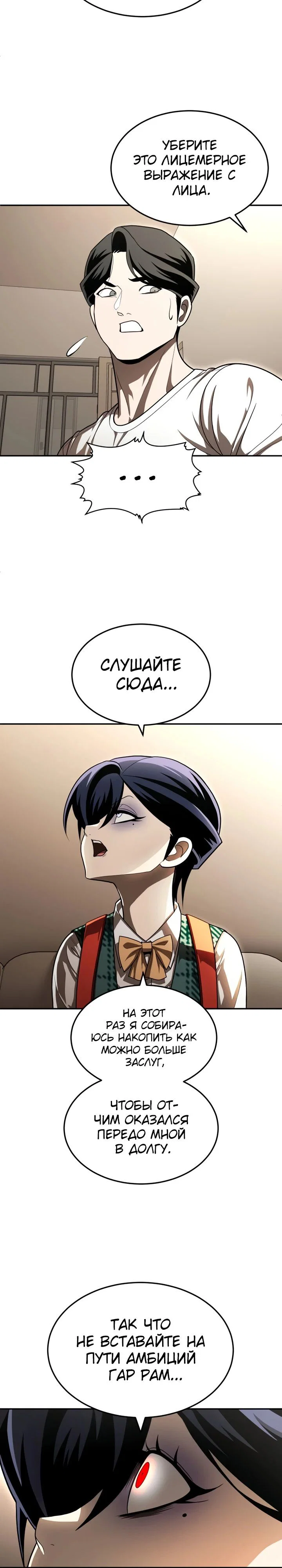 Read Игрушка RU Manga Online