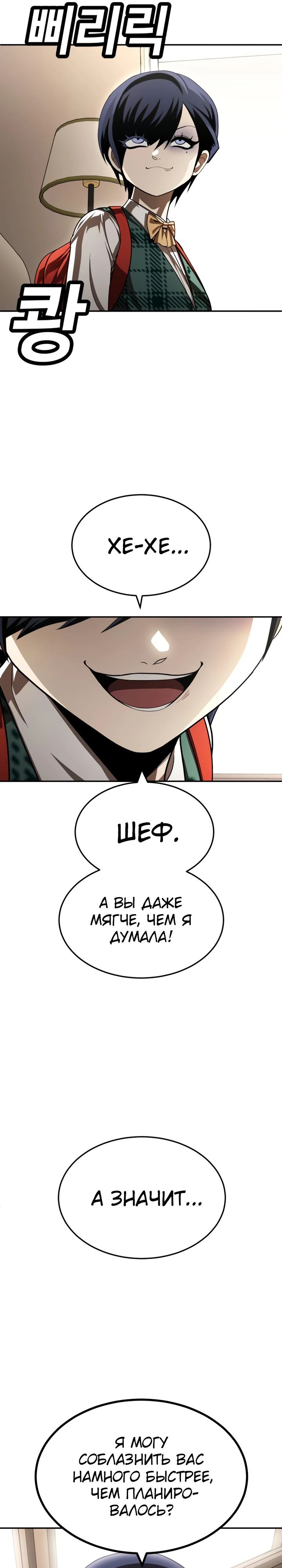Read Игрушка RU Manga Online