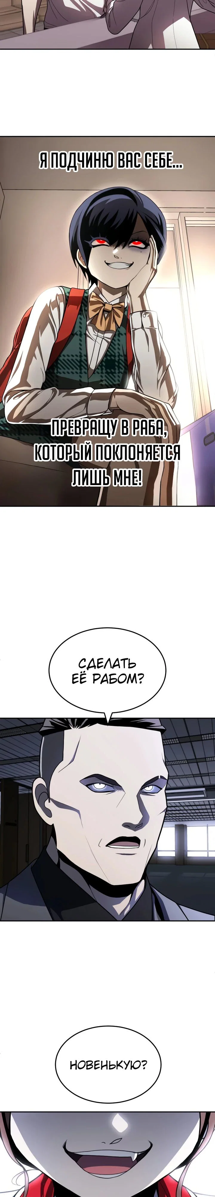Read Игрушка RU Manga Online