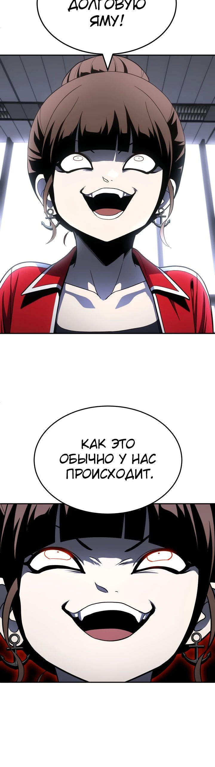 Read Игрушка RU Manga Online