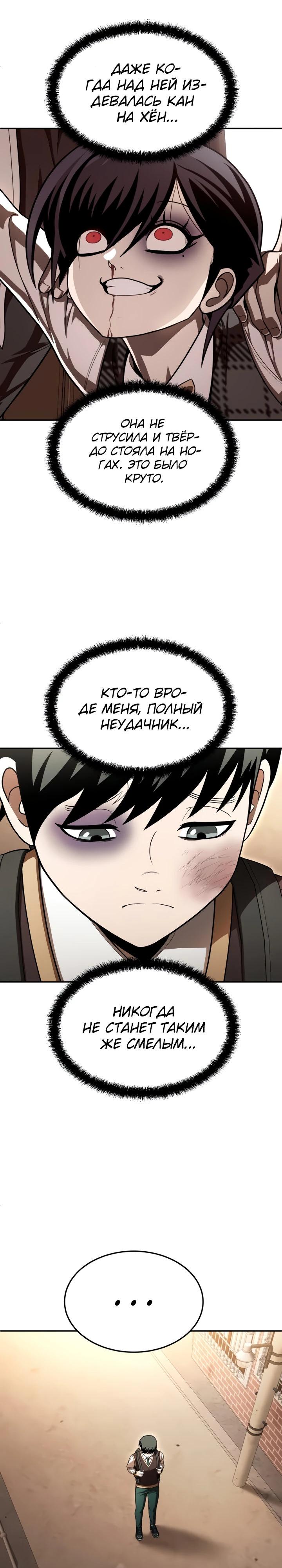 Read Игрушка RU Manga Online