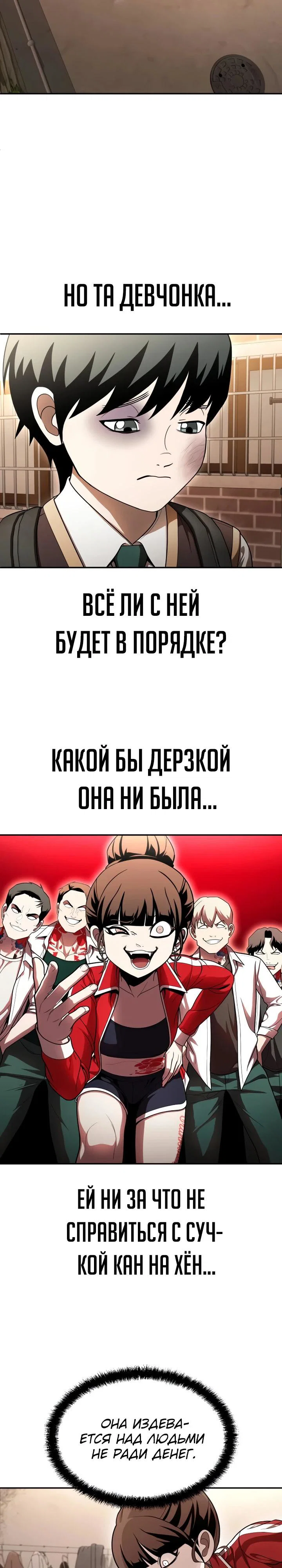 Read Игрушка RU Manga Online