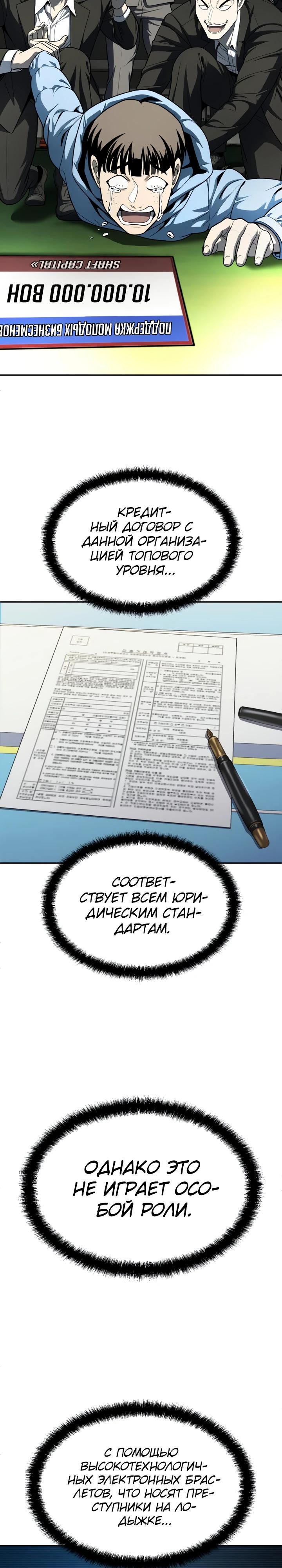 Read Игрушка RU Manga Online