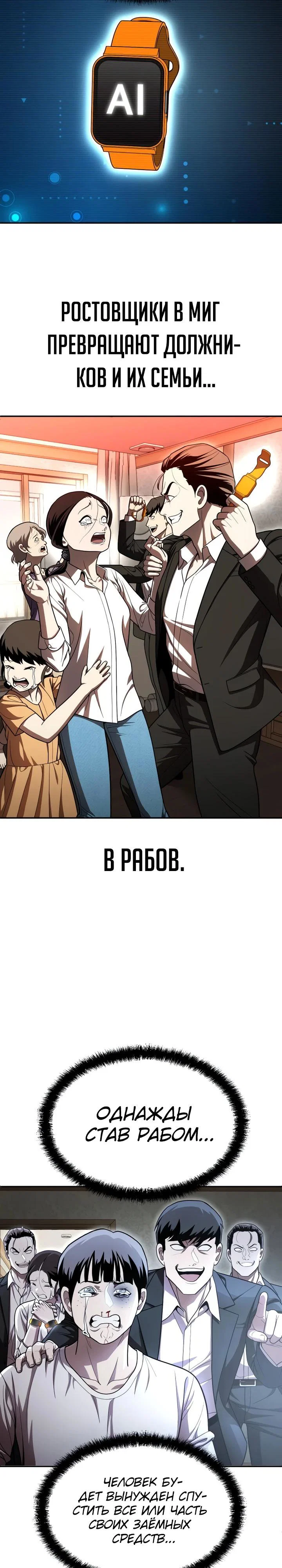 Read Игрушка RU Manga Online