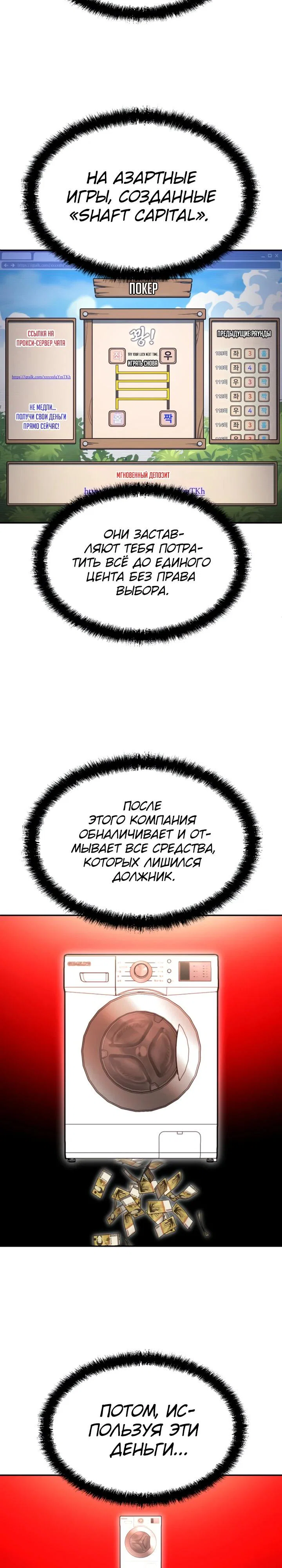 Read Игрушка RU Manga Online