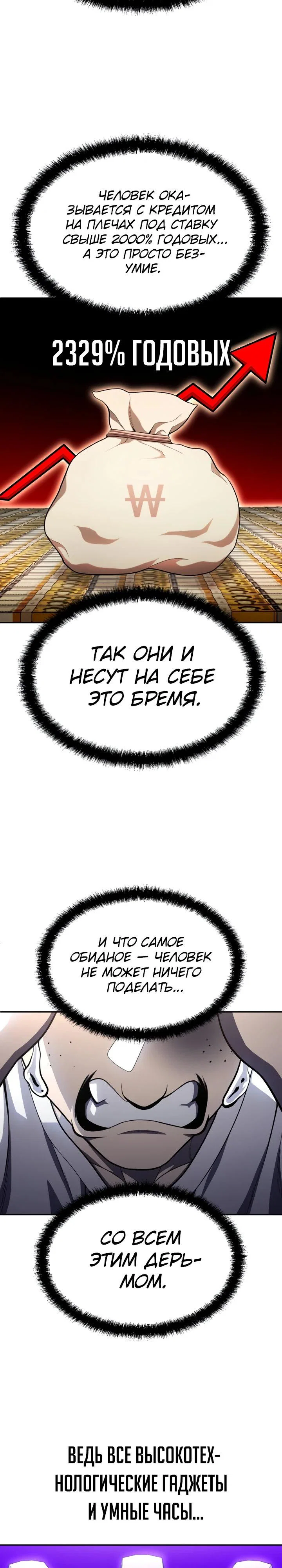 Read Игрушка RU Manga Online